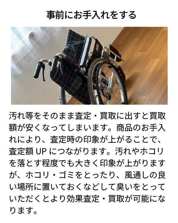 プレミア切手などの切手 昭和30年代前半以前のプレミア切手は入手困難なため人気が高いなど、発行枚数・現存枚数が少ない切手は高価買取になる傾向です。