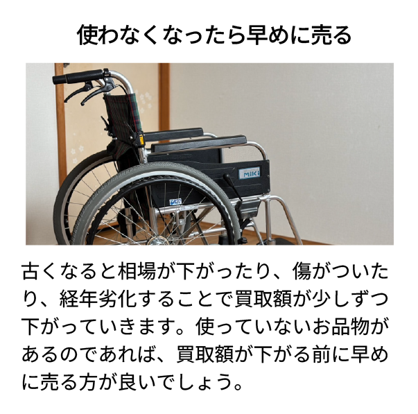 希少性の高い切手 印刷・製造ミス等により生じた「エラー切手」や中華人民共和国建国以降に発行された中国切手などは希少性が高いため、高価買取になる傾向です。